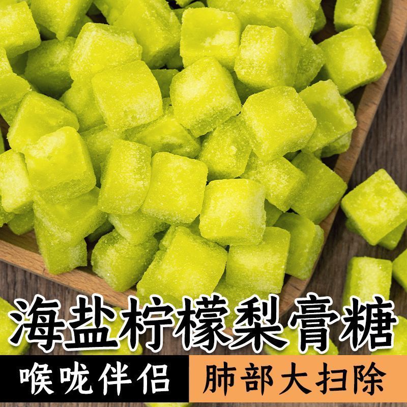 热Hot selling500g Shane Kima Namer Lemon Pill Aumin Sour Powder Lozenge 养生 Lozen Cool Pear Herbal Can