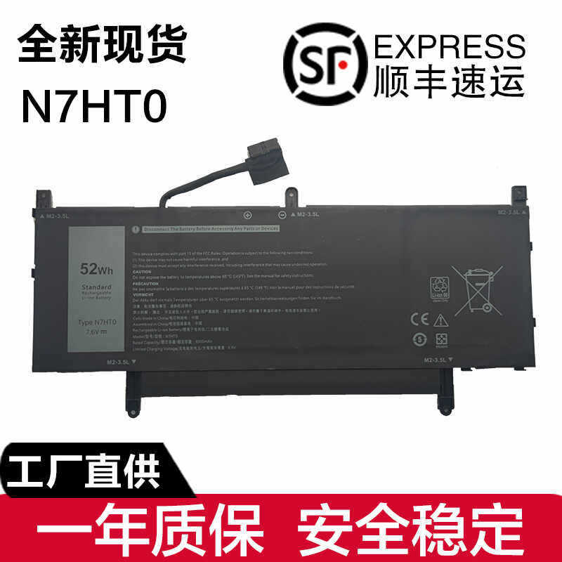 เหมาะสําหรับแบตเตอรี่แล็ปท็อป Dell Latitude15 9510 9520 P94F001 002 N7HT0 O