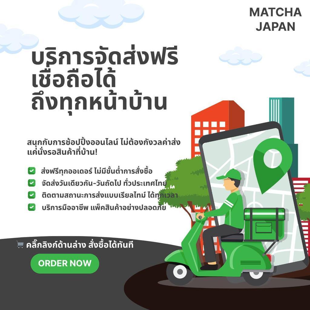 （ส่งฟรีถึงบ้าน）ผงชาเขียวมัทฉะ แท้ 100% ผงมัทฉะ ออร์แกนิค (Organic Matcha Powder) ขนาด 180g