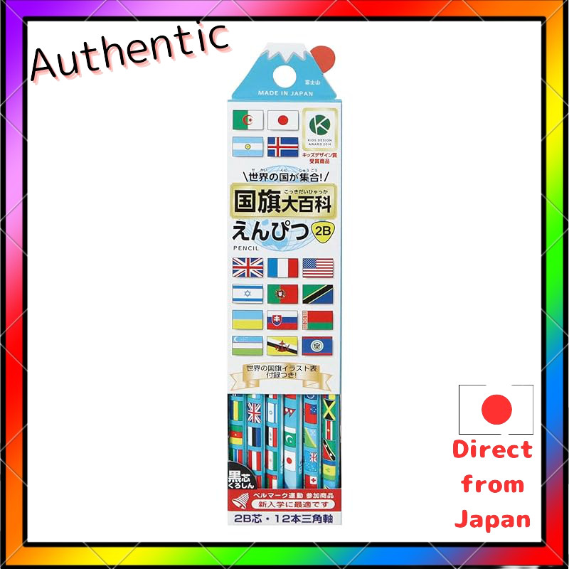 Kutsuwa STAD pencil Kokki Daihyakka enpitsu 2B 12 pieces PA039