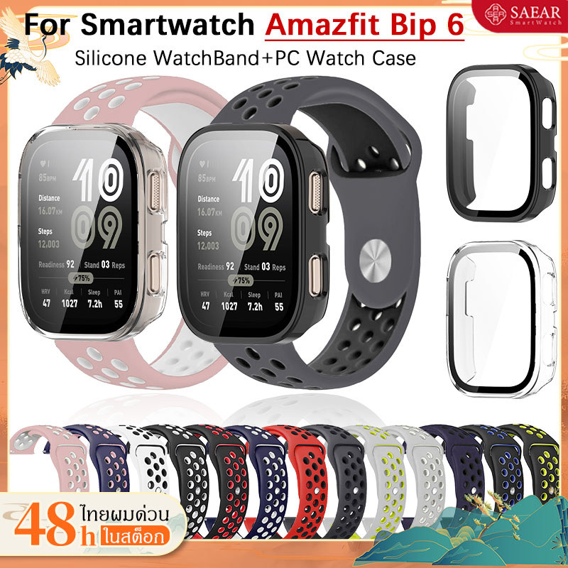 【เคส+สาย】 สําหรับ Amazfit bip 6 นาฬิกา สาย สำรอง สายซิลิโคน Amazfit bip 6 เคส Amazfit bip 6 PC กรณีแ