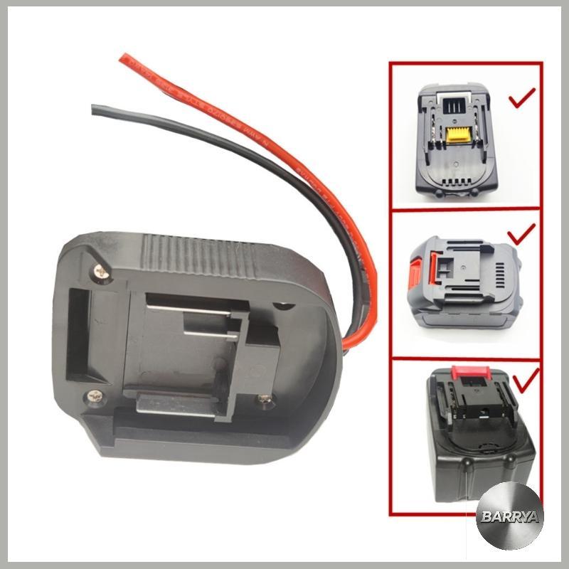 BARRYA Performances Adapter สําหรับแบตเตอรี่ 18V 21V ในยานพาหนะระยะไกล