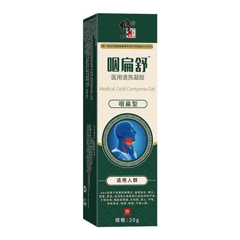 แก้ไขคอแห้งคันคอ Sore Throat Sound Fizzy Swallow Flat Soothing Medical Gel20260420