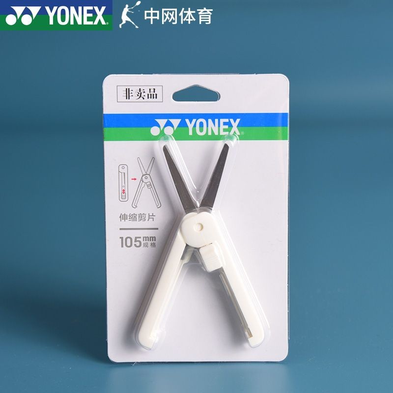 Yonix YY Victory Deli กรรไกรตัดสายแบดมินตันปากกาสายตกปลากรรไกรแบบพับเก็บได้แบบพกพาเครื่องมือตัดสาย 4