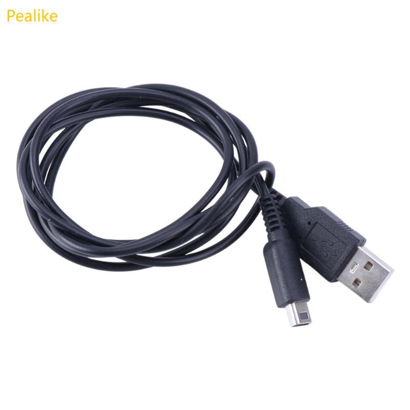 Pealike 120 ซม.สายชาร์จข้อมูล USB สายชาร์จสําหรับ 3DS สําหรับ DSi สําหรับ NDSI XL
