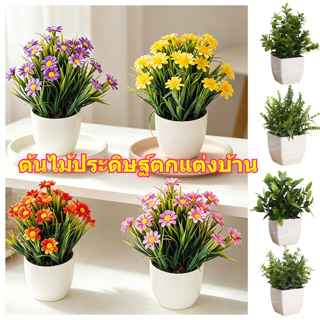 เบญจมาศประดิษฐ์กระถางต้นไม้ อิน โฮมออฟฟิศเครื่องประดับดอกไม้