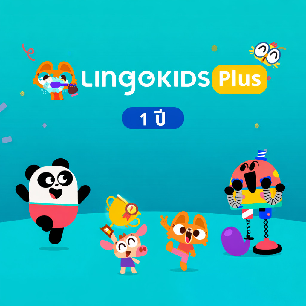 🔥พร้อมส่ง Lingokids plus 1year อัปเกรดบัญชีของคุณโดยตรง Stik3r