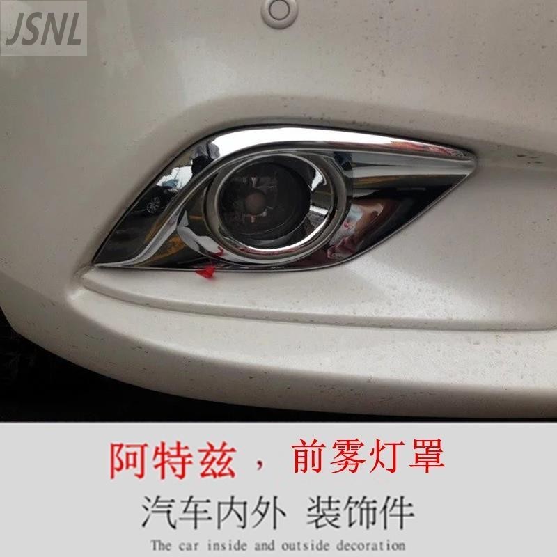 Mazda Mazda 6 Mazda6 ไฟตัดหมอกหน้า Bright Strip Mazda6 กรอบไฟตัดหมอกด้านหน้าใหม่ Mazda 6 ไฟตัดหมอก A