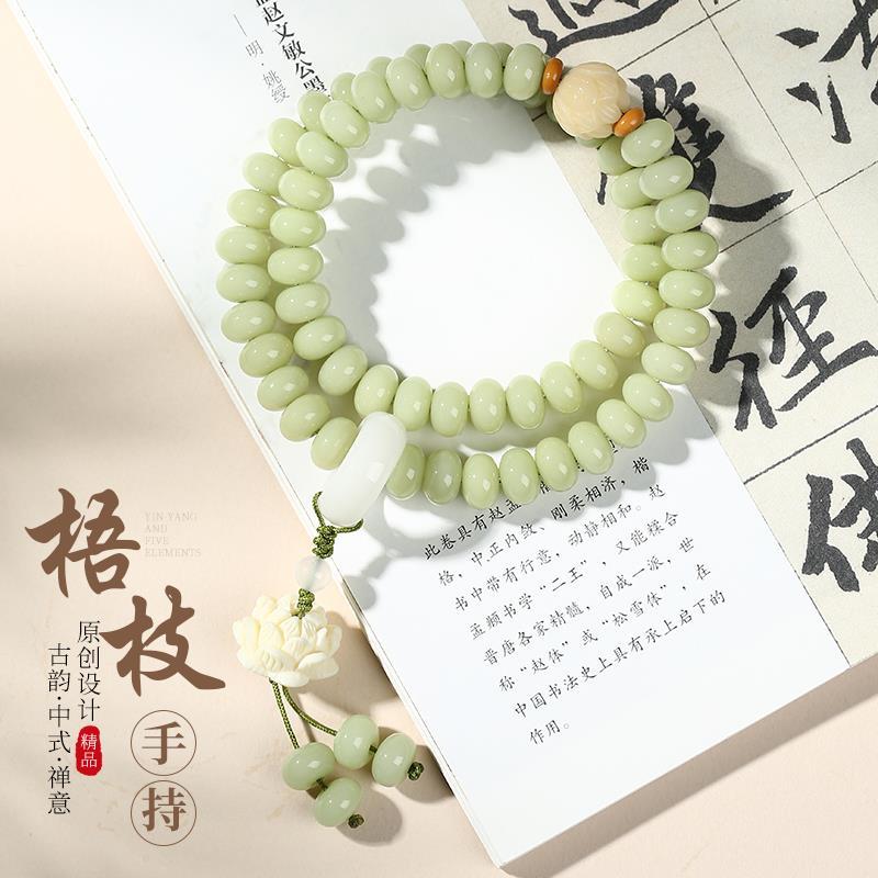 Fanxi Pavilion สีเขียวยกนมสีเขียว Bodhi สร้อยข้อมือผู้หญิง All-Match สไตล์จีนวงกลมคู่มือถือ Disc Pla