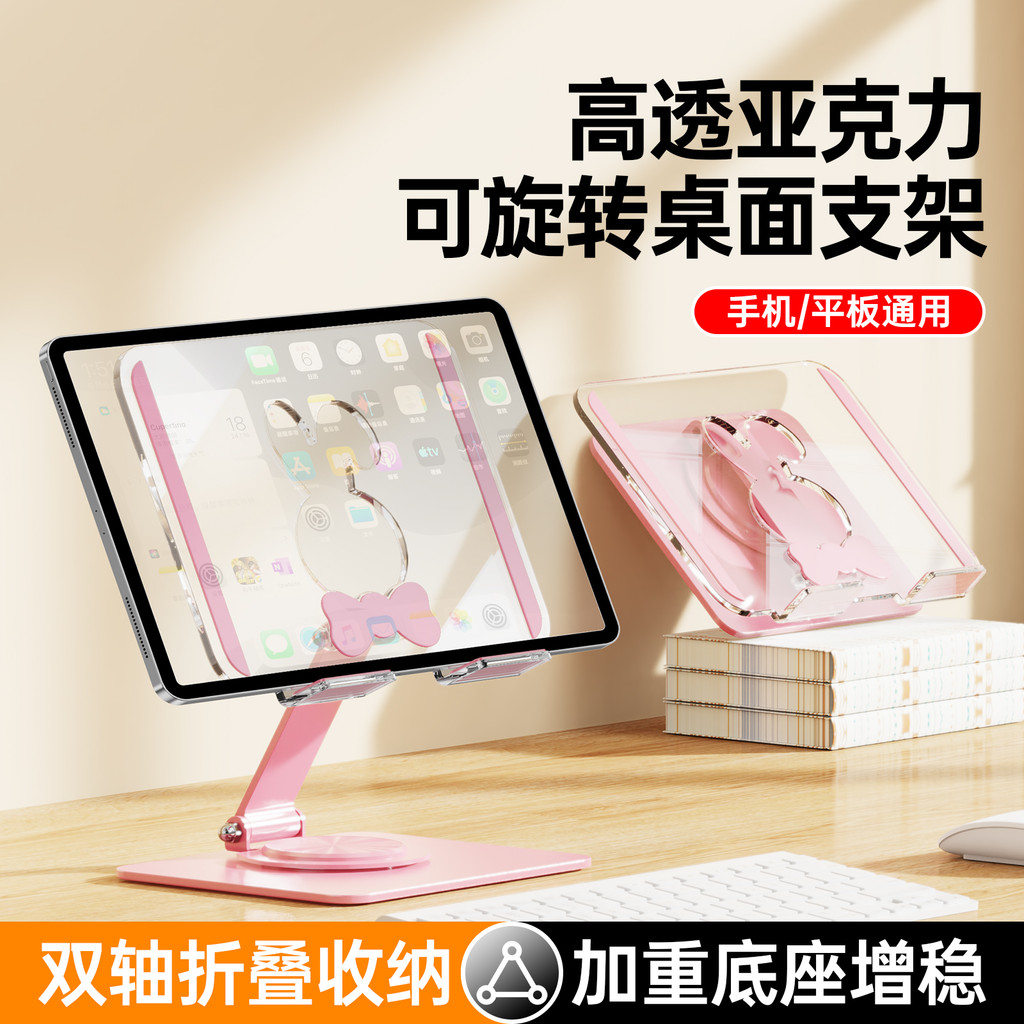 litem desktop holder ผู้ถือโทรศัพท์น่ารัก เซนต้าเฉิง แท็บเล็ตยืนสก์ท็อป2025รูปแบบใหม่เหมาะสําหรับไอแ