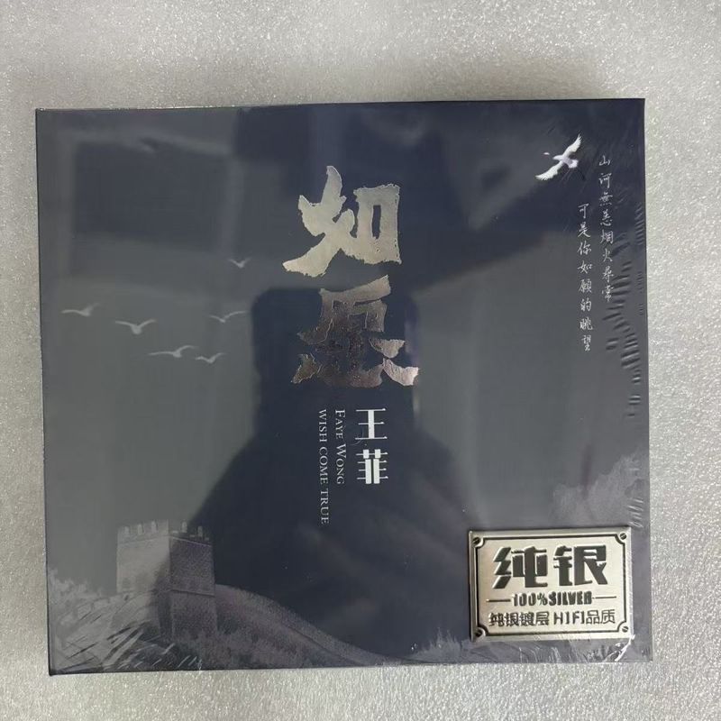 ยี่ห้อใหม่ Faye Wong Pure Silver Single Disc cd, ยี่ห้อใหม่ที่ยังไม่ได้เปิดคุณภาพเสียงที่ดียินดีต้อน