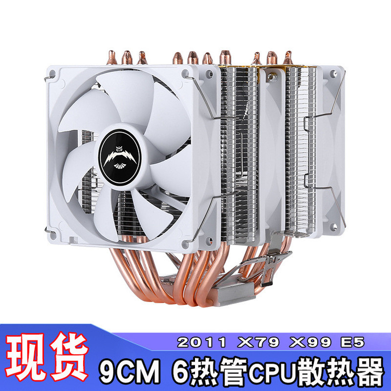 Twin Towers 6 ท่อความร้อน 2011cpu หม้อน้ํา x99 คอมพิวเตอร์เดสก์ท็อปพัดลม cpu 4pin อุณหภูมิควบคุมเงีย