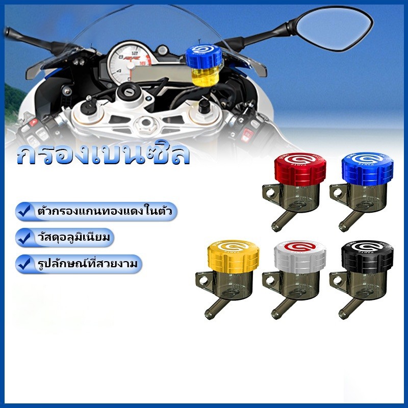 Throttle กระปุกปั้มลอย ได้ทั้งกระปุกและฝา ฝาCNC กระปุกน้ำมันเบรค กระปุกปั้มดิส ขาเฉียง ใส่ได้กับมอเตอร์ไซค์ทุกรุ่น