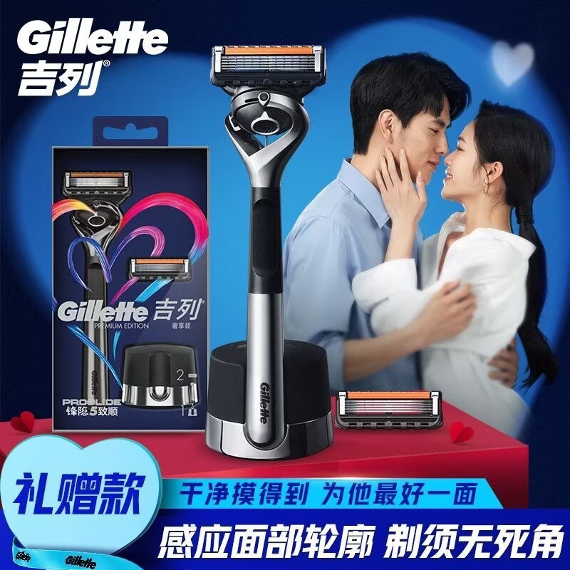 Gillette Sharp Hidden Gravity Box Sharp Hidden Smooth Razor 5-Blade Gravity Cloudy Sharp Speed 5 ที่