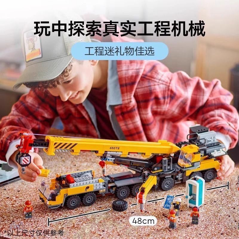 ใช้งานร่วมกับ Lego City Series 60409 สีเหลืองแบบพกพาวิศวกรรมยานพาหนะ Crane Crane ประกอบของเล่นบล็อกต