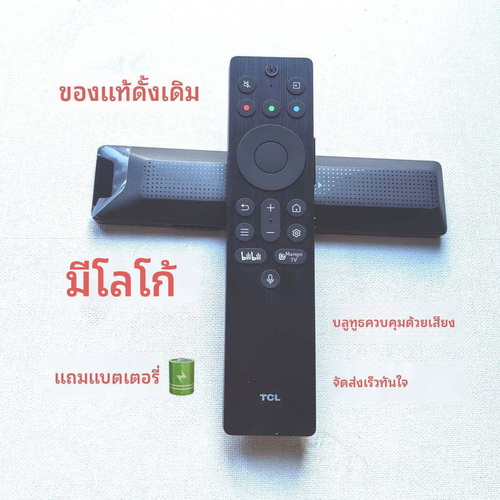 ต้นฉบับ TCL รีโมทคอนโทรลบลูทูธพร้อมระบบสั่งงานด้วยเสียงสำหรับทีวี RC802A QLED 55T7K 65T7K 75T7K 85T7