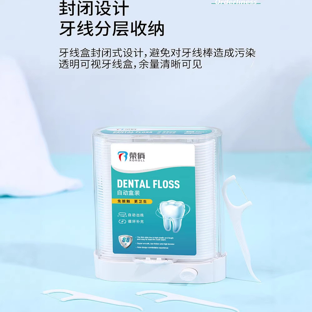 Spot Goods#Rongqiao Automatic Pop-Up Ultra-Fine Toothpick Floss Box, Portable Tooth Cleaning Tool, G