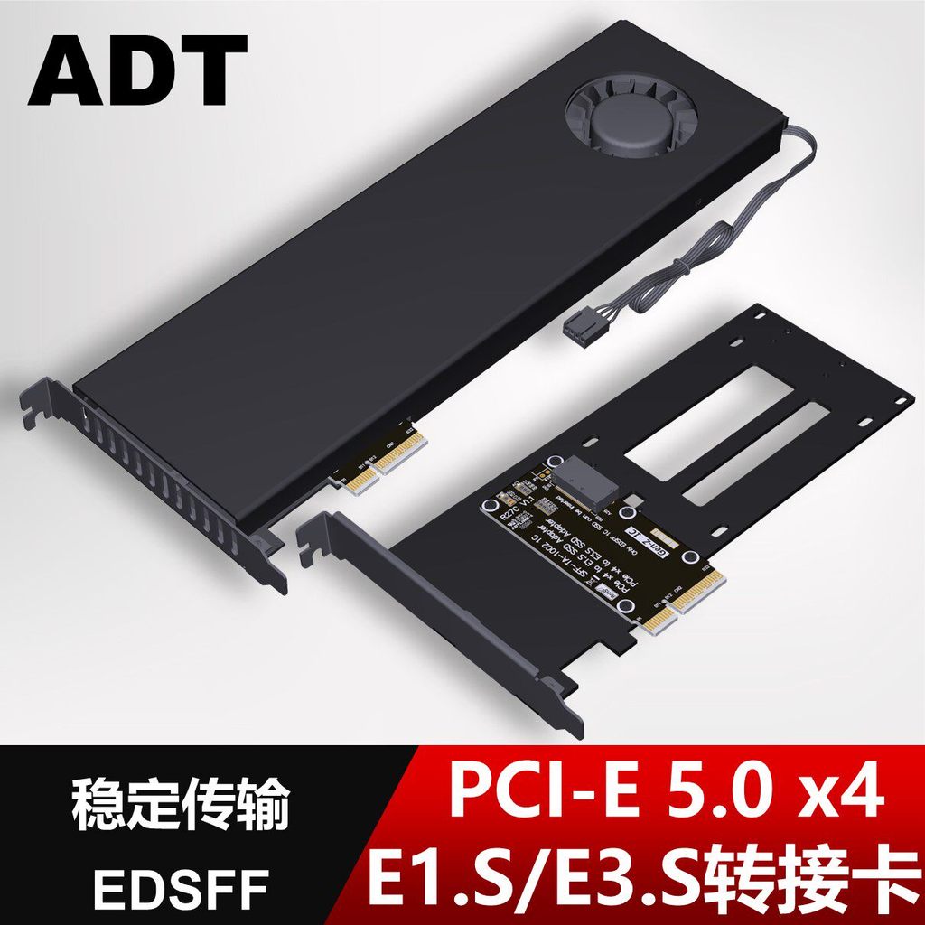 ADT PCIe 4.0 5.0 x4 ถึง U.2/U.3/E1.ส/จ3.S Hard Disk Adapter Cassette Holder/Shell