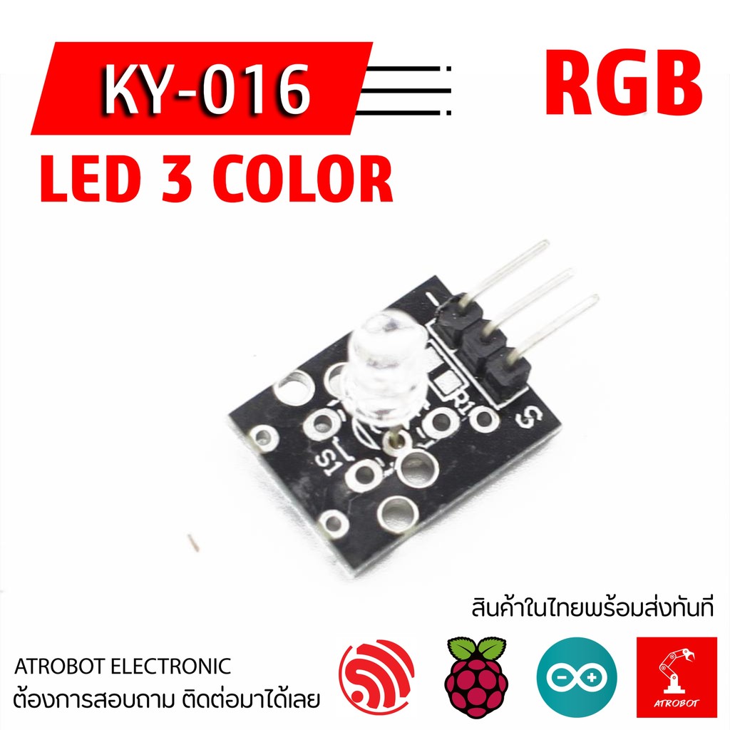 KY-016 LED RGB 3 Color โมดูลไฟ สาม สี แดง เขียว น้ำเงิน