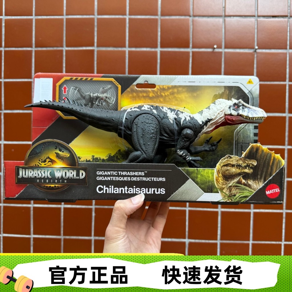 Matt Jurassic World 4 Reborn Big Movie Tracking Gilantinosaurus ไดโนเสาร์รุ่นของเล่นเด็ก JGB95