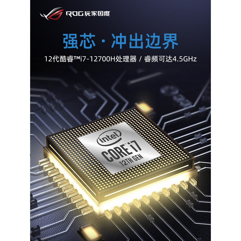 [หน้าจอสัมผัส] ROG Phantom X 12th Generation Intel Corey i5/i7 13.4 นิ้วโน้ตบุ๊ค Two-in-One Thin Por