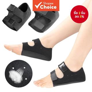 Plantar Fasciitis Heel Insert แผ่นดูดซับแรงกระแทก, รองรับ Ac…