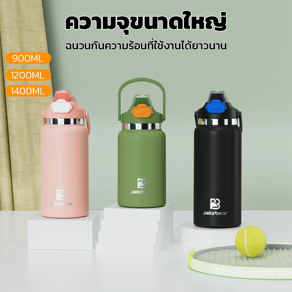 กระติกน้ำสุญญากาศ เก็บความเย็น-ร้อน 900/1200/1400ml ฝาหลอดเด้ง ฝาแบบสองฝั่ง thumbnail 6