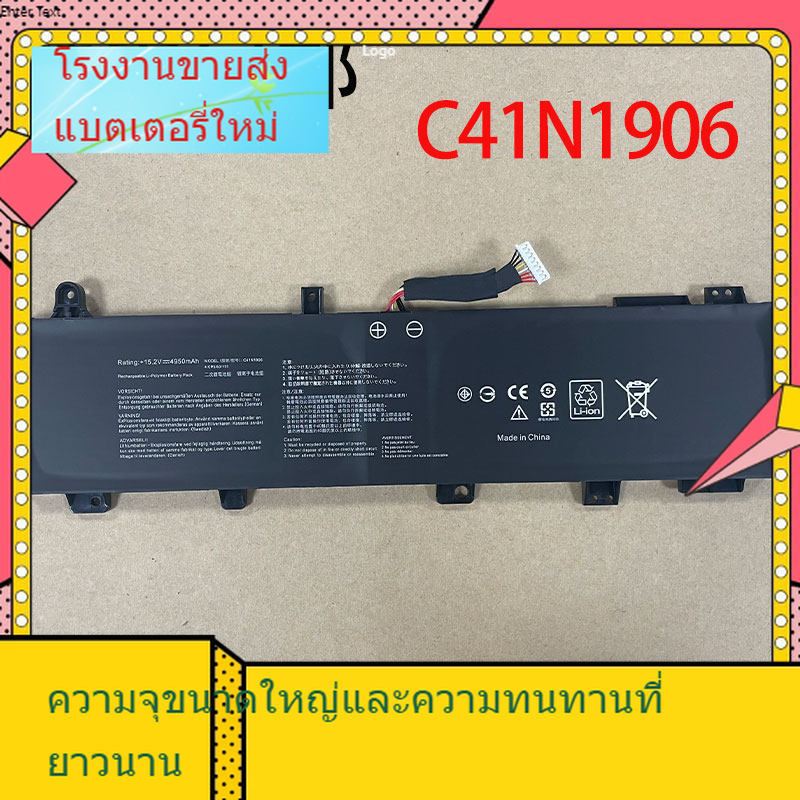 สำหรับ ASUS C41N1906-1 วันเลือก 2 รุ่นที่สอง FA506IV / IU 90WH ผู้ผลิตแบตเตอรี่แล็ปท็อปราคาต่ำ