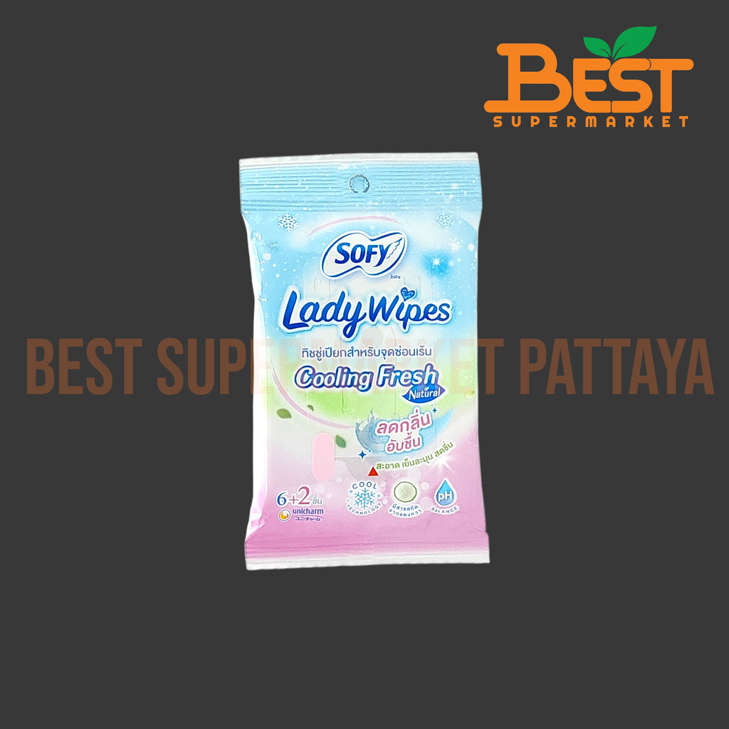 โซฟี ทิชชู่เปียกสำหรับจุดซ่อนเร้น ลดกลิ่นอับชื้น 8 แผ่น.Sofy Lady Wipes Cooling Fresh 8 Wipes.