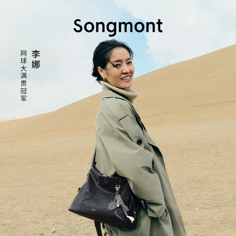Lena Same Style Songmont Mountain Loose Tracking Hobo Shoulder Crossbody Bag - กระเป๋าสะพายเอวและข้อ