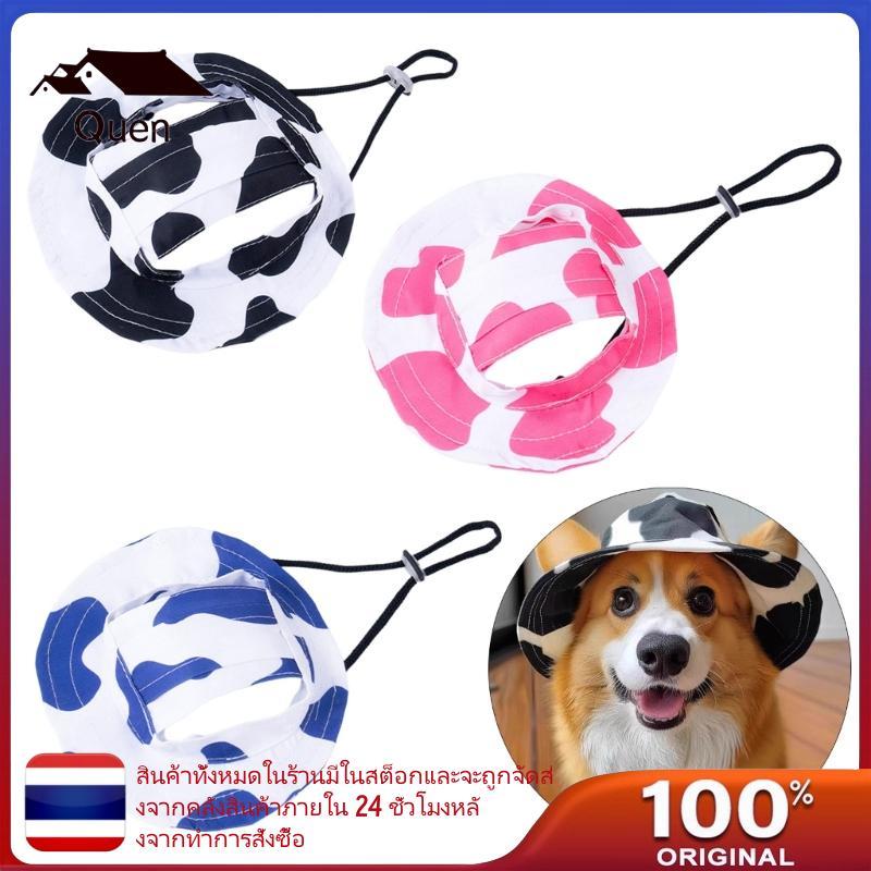 Queen Breathable Wide Brim Pet Sun Hat Defense Outdoor Wear Companion Gear