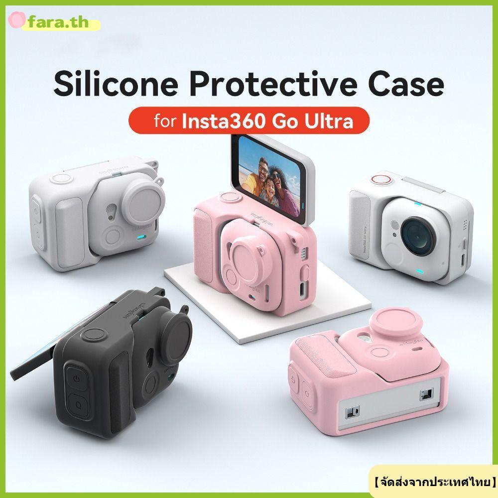 FARA ป้องกัน , Scratch-proof Full Coverage ตัวป้องกันกล้อง,นุ่มด้วยฝาครอบเลนส์ซิลิโคนเชือกป้องกันการสูญหายสําหรับ Insta360 Go Ultra Action อุปกรณ์เสริมกล้อง
