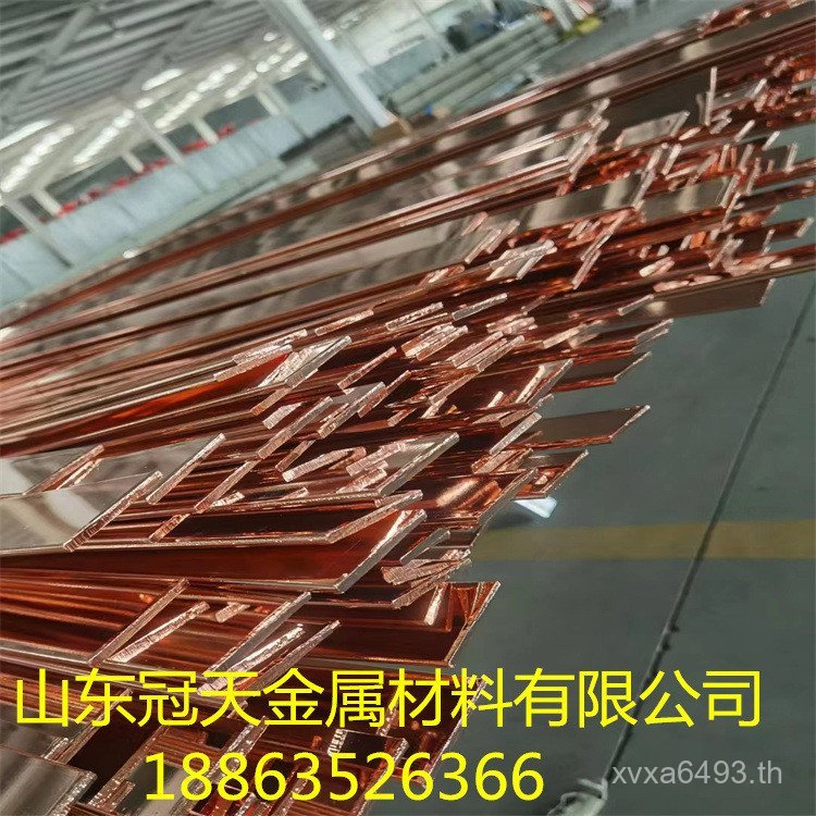 จัดหาอุปทานมาตรฐานแห่งชาติความหนา 2-50 มม. พร้อมสต็อกแถวทองแดง Zero Cut T2 แถวทองแดงที่แข็งแกร่งการน