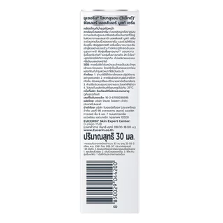 Eucerin ยูเซอริน ไฮยาลูรอน (3X)+ ฟิลเลอร์ มอยส์เจอร์ บูสท์ เซรั่ม 30 มล.