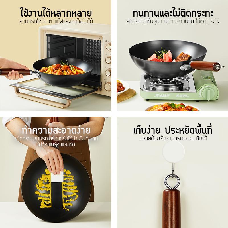 SyncShine กระทะเผาไฟของแท้ กระทะเหล็กเครื่องใช้ในครัวเรือน หม้อใบใหญ่ รุ่นใหม่ล่าสุด! ปลอดภัยไร้สารเ