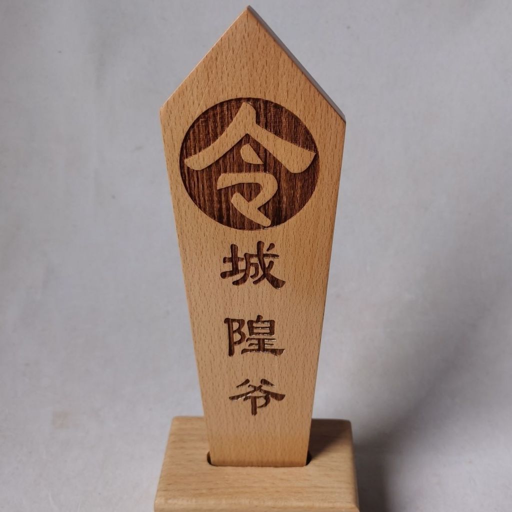 ลัทธิเต๋า Token Lord Chenghuang Token Arrow Gossip Token Base ลัทธิเต๋า Chenghuang Token