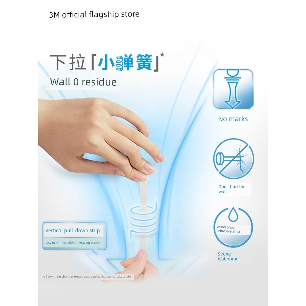 ตีนตุ๊กแก ตีนตุ๊กแก 3m ตะขอเหนียวเจาะฟรี 3M CBG 3M CBG