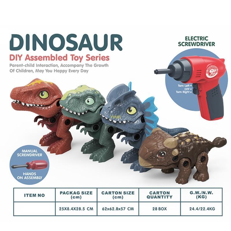 Youn Children s Tyrannosaurus for Play Toys Classic Color Funny Portable Kids Toys