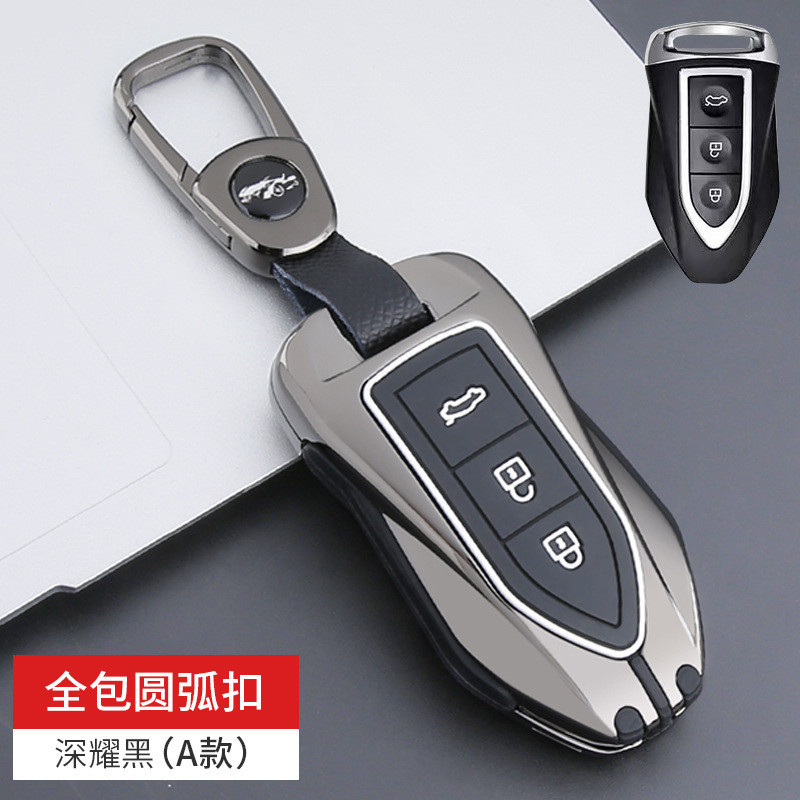 Zhongtai Key Case t600 Damai x5 sr7 sr9 t700 สมาร์ท z500 z300 รถโลหะกรณีผลิตภัณฑ์ใหม่แฟชั่น