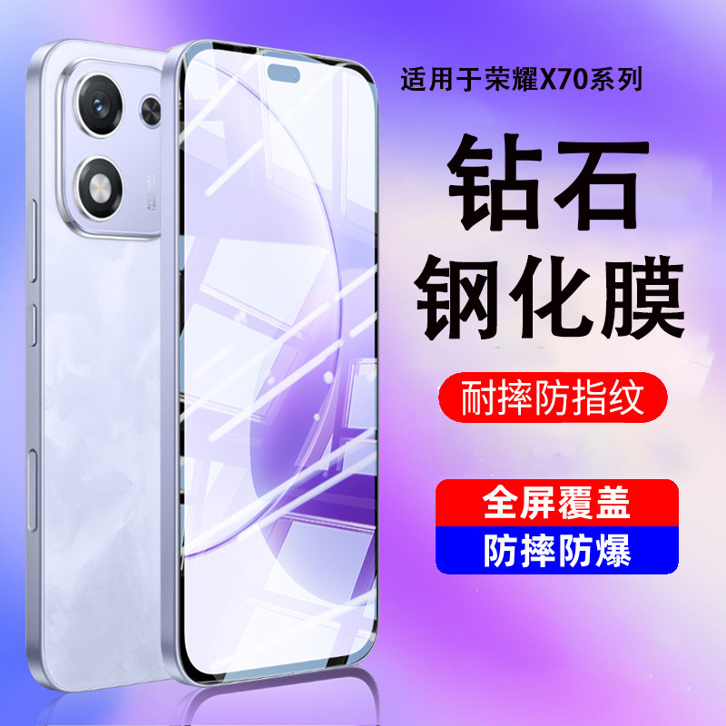 12.23 เหมาะสําหรับ Honor X70 ฟิล์มนิรภัยแบบเต็มหน้าจอ Honor X70i ฟิล์มความเป็นส่วนตัว Anti-Blue Ligh