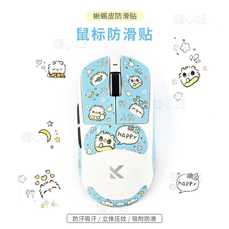 Kitty จาก A7pro/Ultra Mouse Anti-Slip Sticker M7/A5/g3v2 Girl Cute Cartoon Mouse Sticker