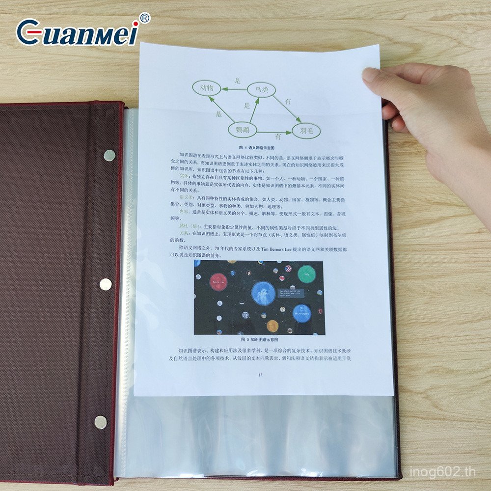 หนัง A4 โฟลเดอร์ใบรับรองผู้ผลิต ID หนังสือเก็บใบรับรองเพลงคะแนนขายส่งหนังสือข้อมูล High-End Guangmei