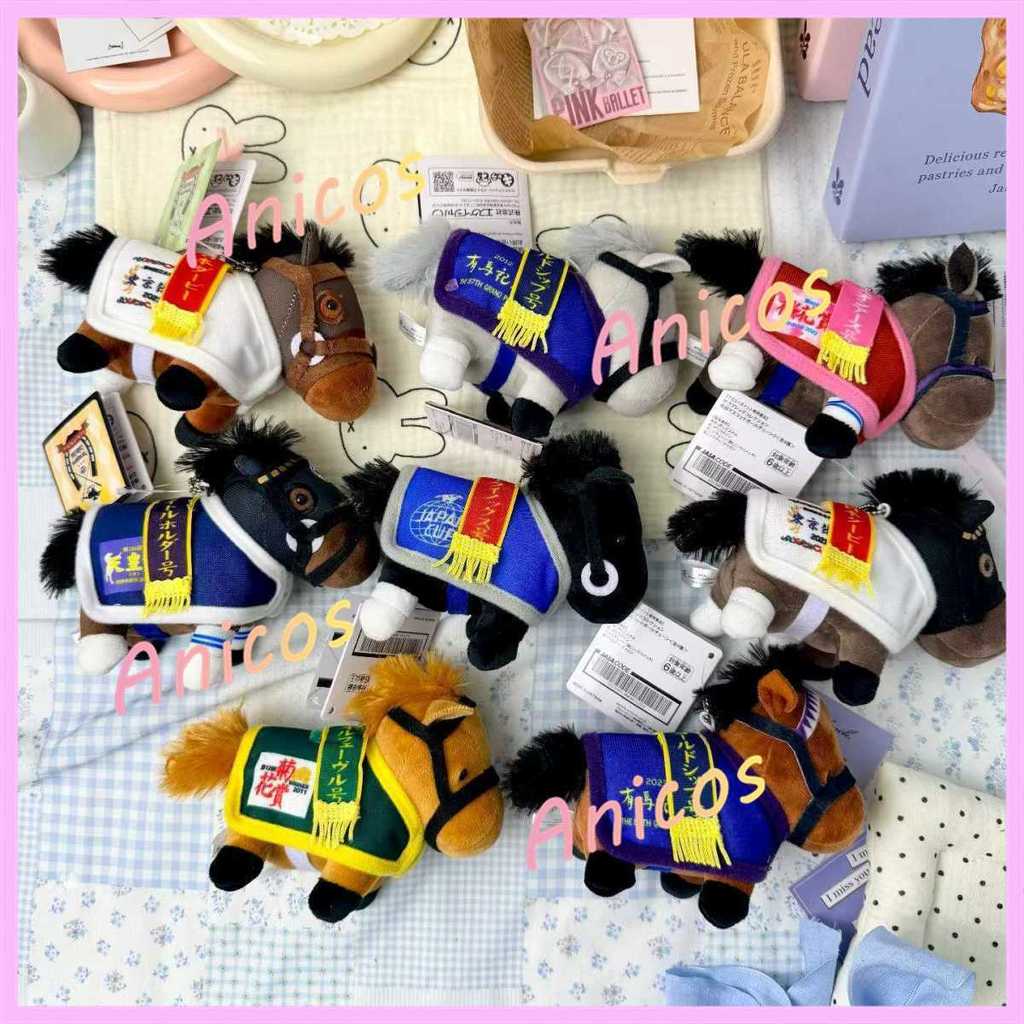 12 ซม.น่ารักปีใหม่ Umamusume: Pretty Derby Champion Horse ของเล่นตุ๊กตาน่ารัก Racing Pony ตุ๊กตาสัตว์กระเป๋า Charm ของขวัญสําหรับเด็ก