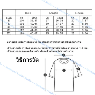 (🔥พร้อมส่งเสื้อเฮีย🔥)เสื้อ รวมคำคมออฟฟิต ผ้าCotton 100% มีสองสี ทั้งทรงปกติและ OVERSIZE