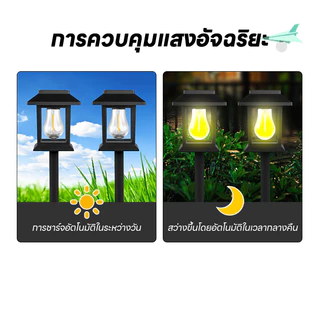 ไฟสวนพลังงานแสงอาทิตย์ ไฟปักสนาม พลังงานแสงอาทิตย์โซล่าเซลล์ ไฟ LED โคมไฟโซล่าเซลล์ ไฟทาง