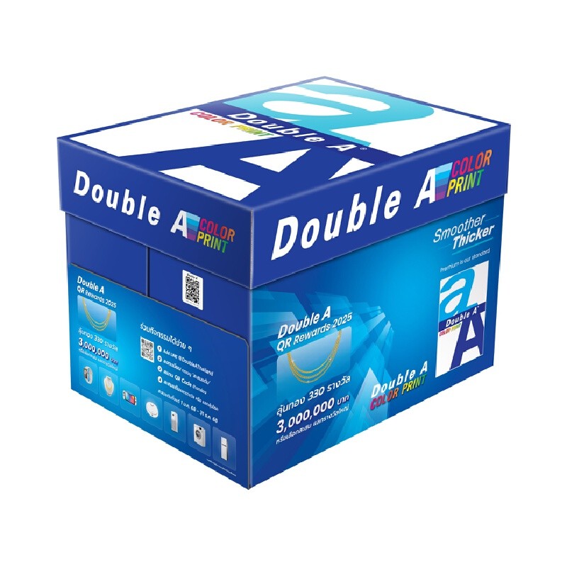 DOUBLE A กระดาษถ่ายเอกสาร A4 90 แกรม 500 แผ่น แพ็ค 5 รีม