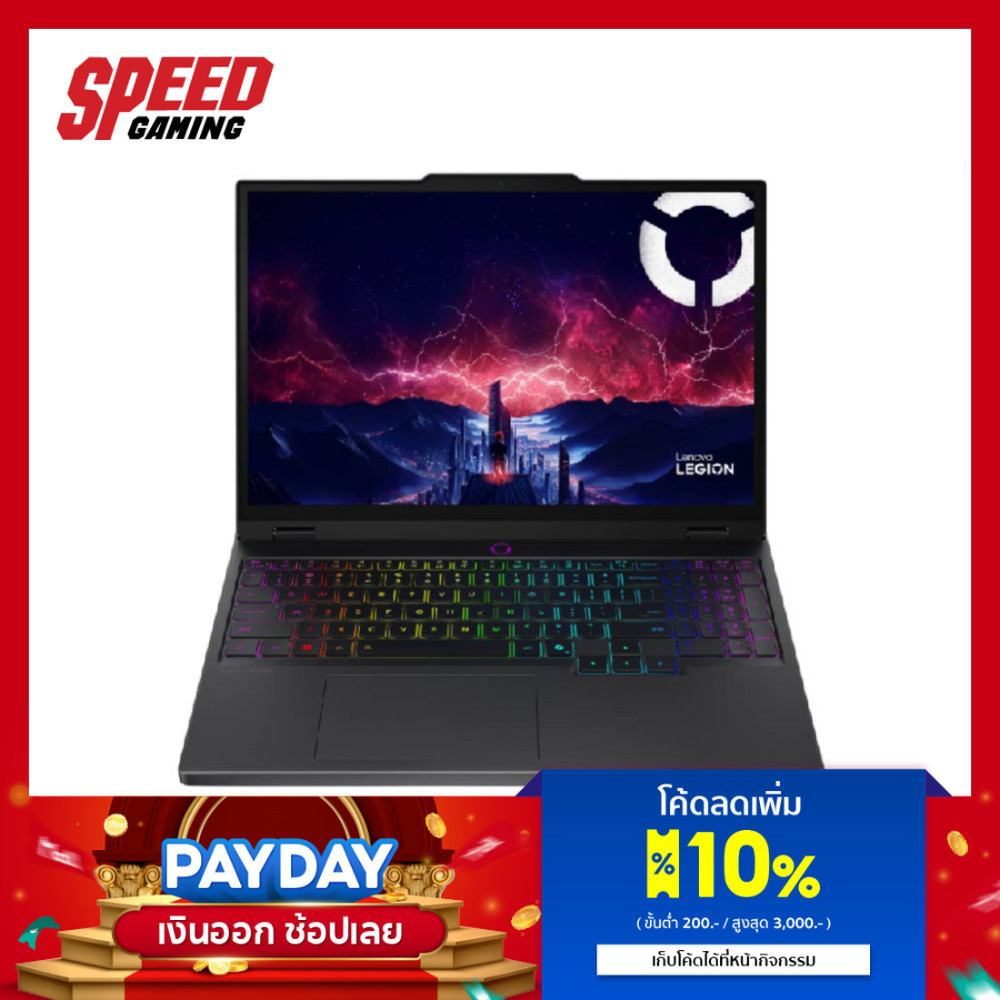 LENOVO Legion 5 (15AHP10-83M0005DTA) | RTX5060 | AMD Ryzen 7 260 | Notebook (โน๊ตบุ๊ค) | By Speed Ga