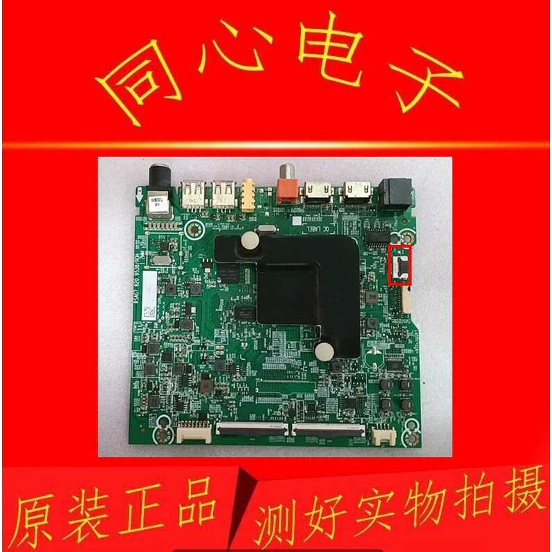 ต้นฉบับ Haixin 65V1A 65E3A-Y เมนบอร์ด RSAG7.820.9538 หน้าจอ HD650V1U72-T0L2K1