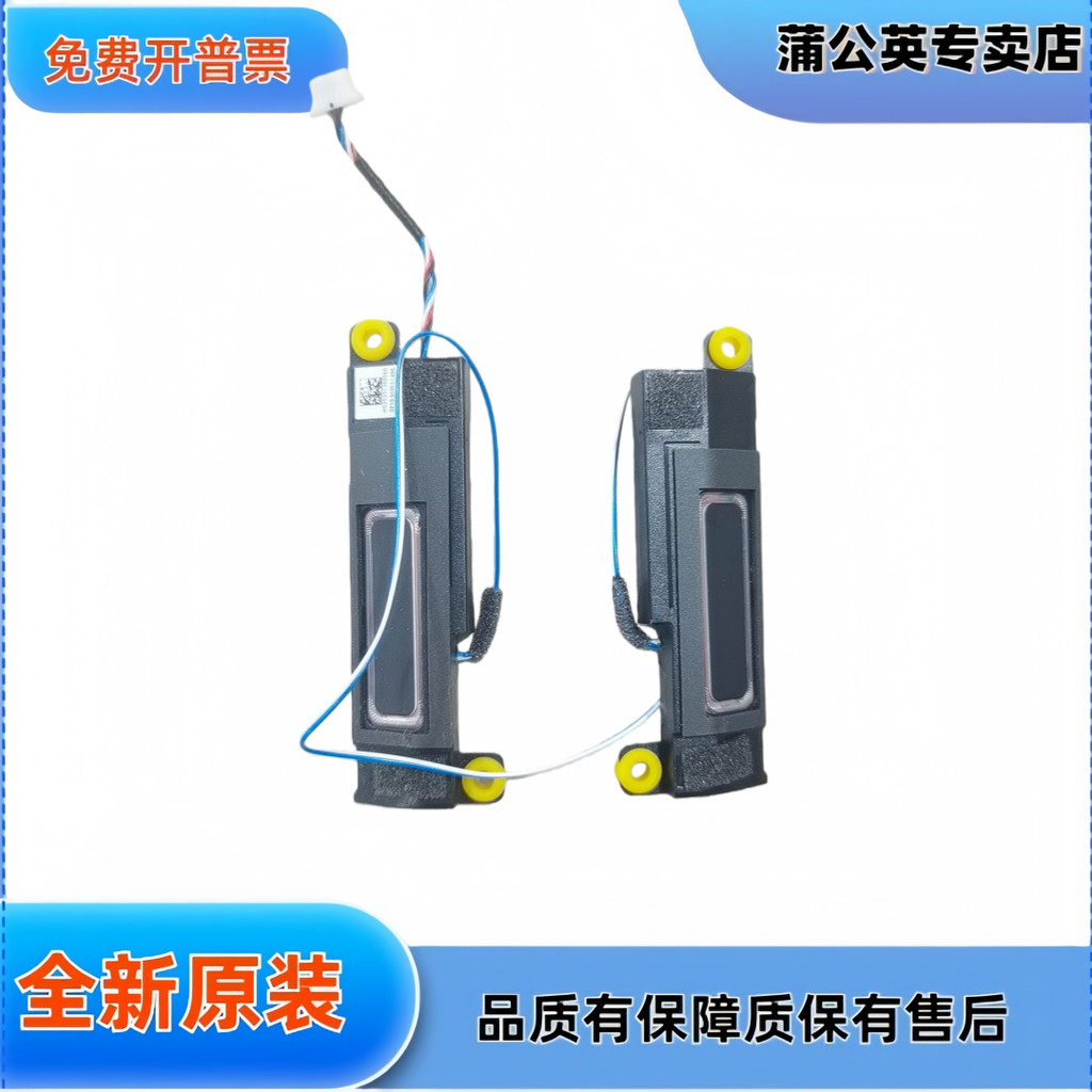 ASUS ASUS Lingyao ASUS 14 UX3402Z ลําโพงโน๊ตบุ๊คคอมพิวเตอร์ ลําโพง เครื่องเสียงในตัว