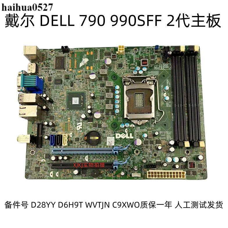 DELL DELL 790SFF 990SFF เมนบอร์ด D28YY D6H9T WVTJN C9XWO Q65
